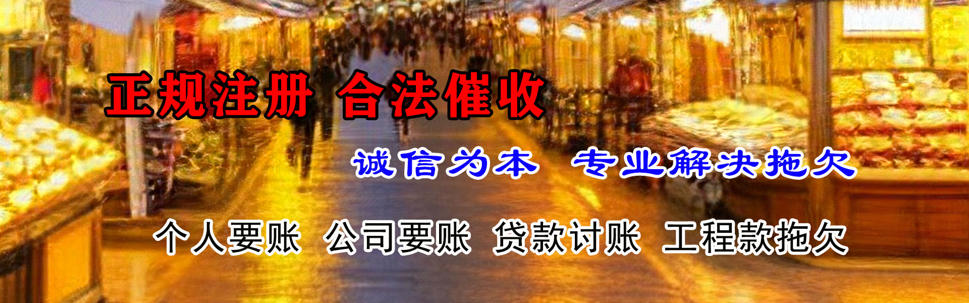 凤台催数公司